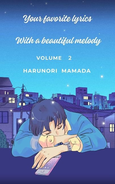 Your favorite lyrics　 With a beautiful melody (Original Poetry Collection Book 2)